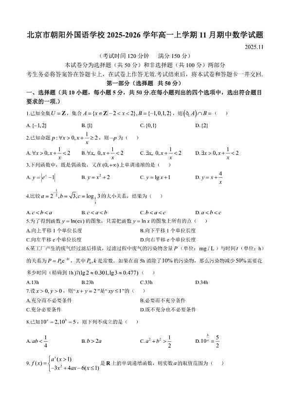 18103413第1页