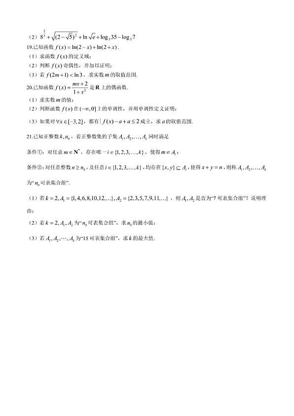 18103413第3页