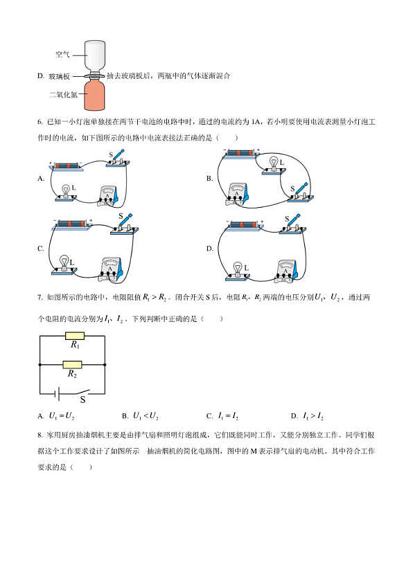 18103416第3页
