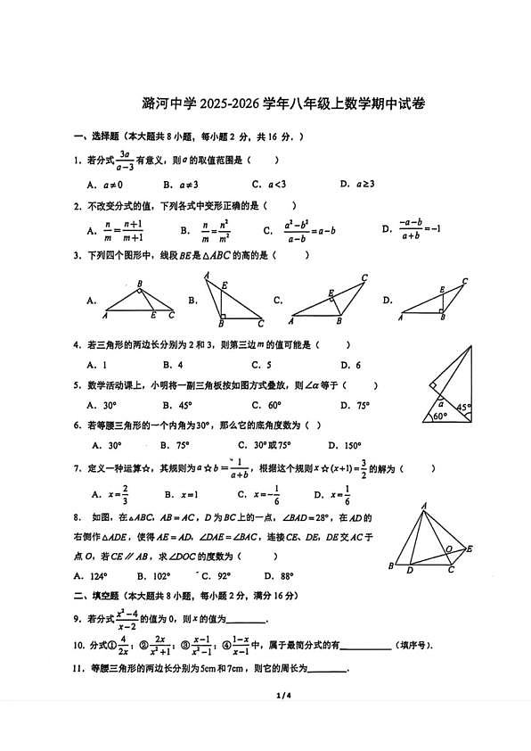 18103419第1页