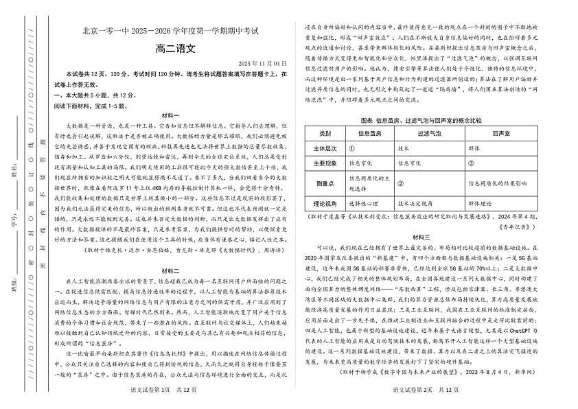 18103421第1页