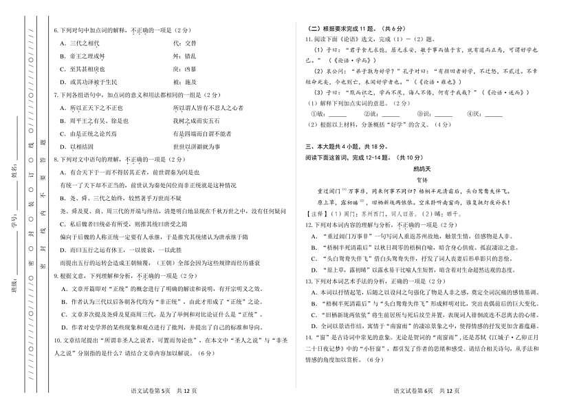 18103421第3页