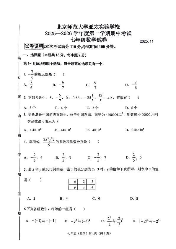 18103422第1页