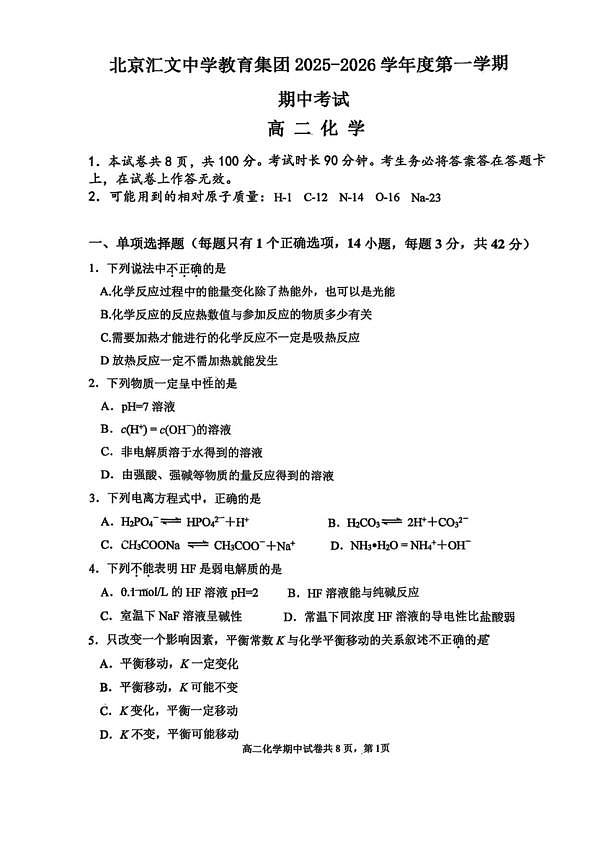 18103424第1页