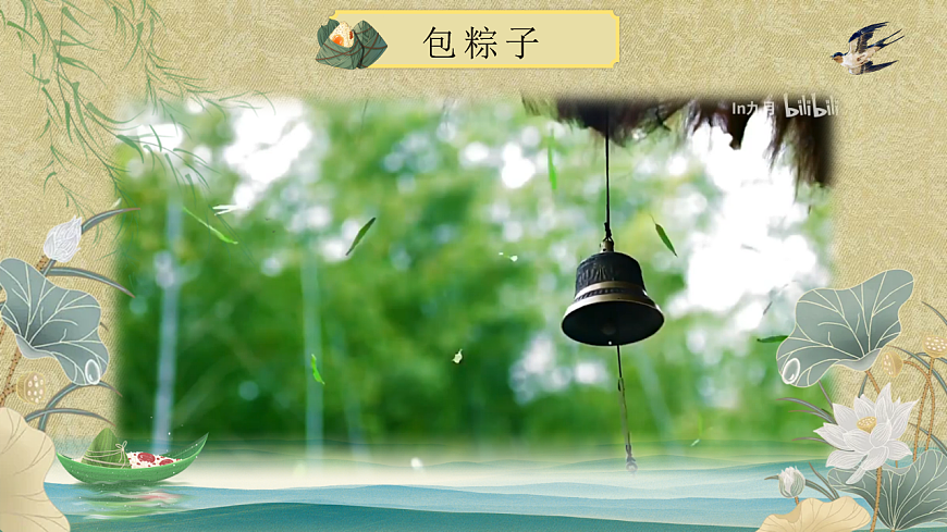 《纸的发明》第二课时课件第8页