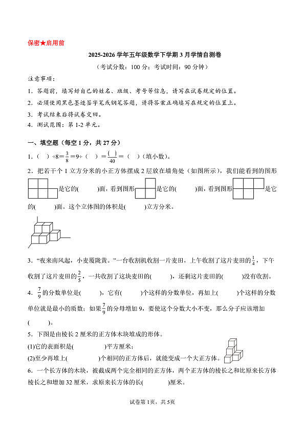 18103444第1页