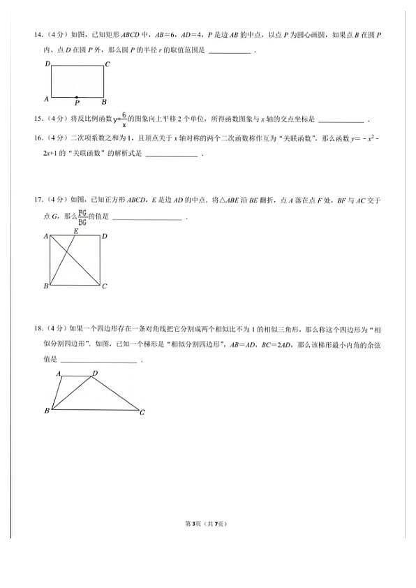 18103448第3页