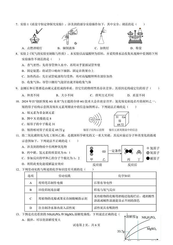 18103450第2页