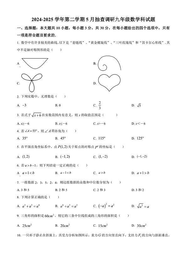 18103451第1页