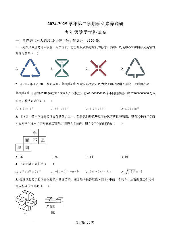 18103452第1页