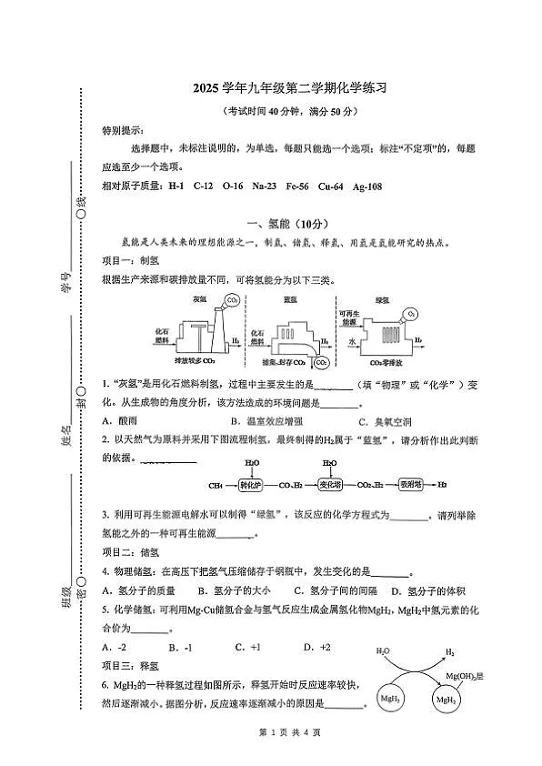 18103455第1页