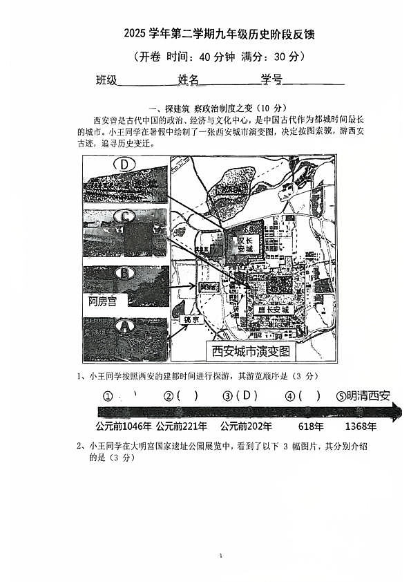 18103458第1页