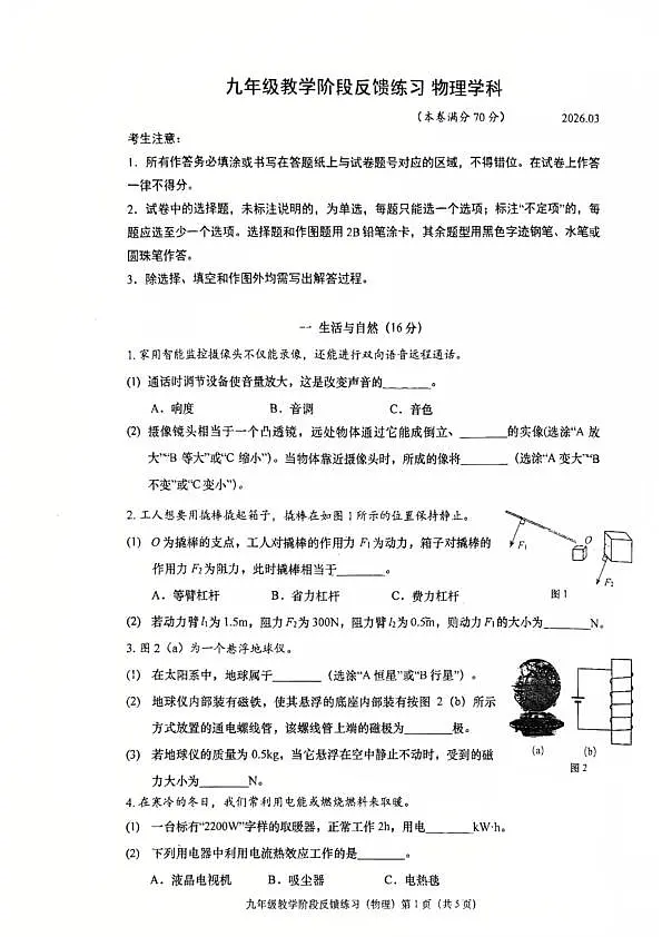 18103459第1页