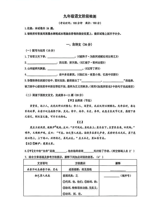 18103460第1页