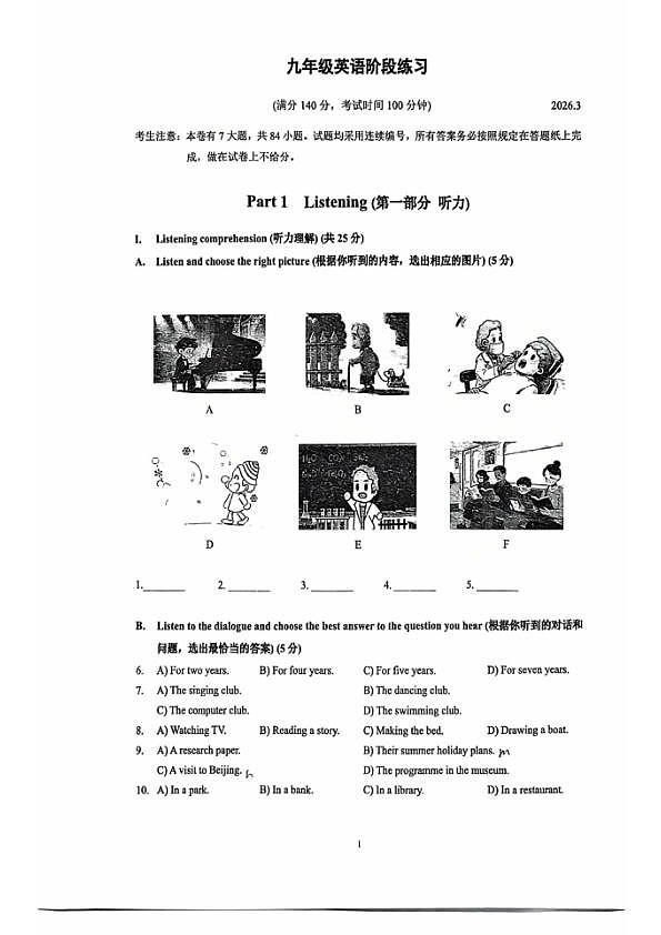 18103461第1页