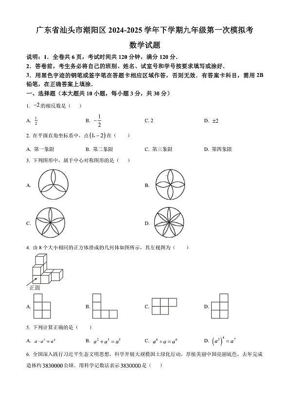 18103485第1页