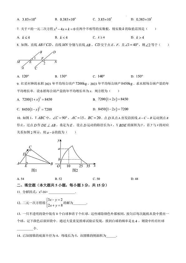 18103485第2页