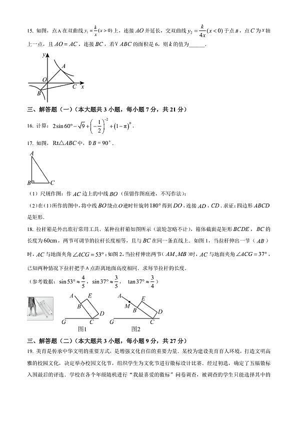 18103485第3页