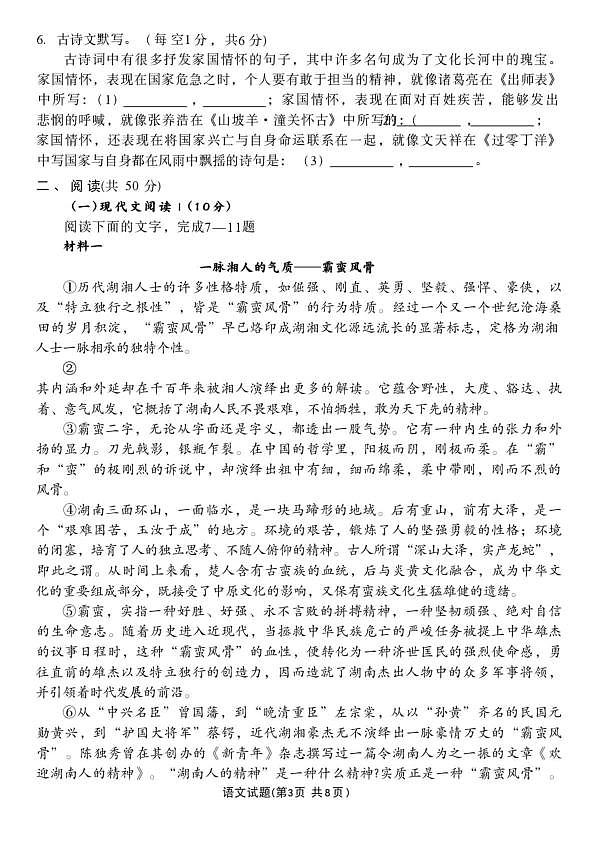 18103659第3页