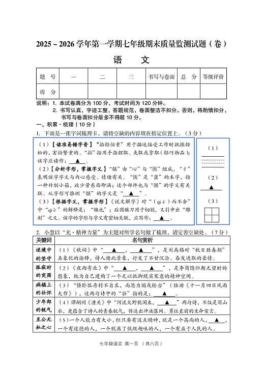 18103664第1页
