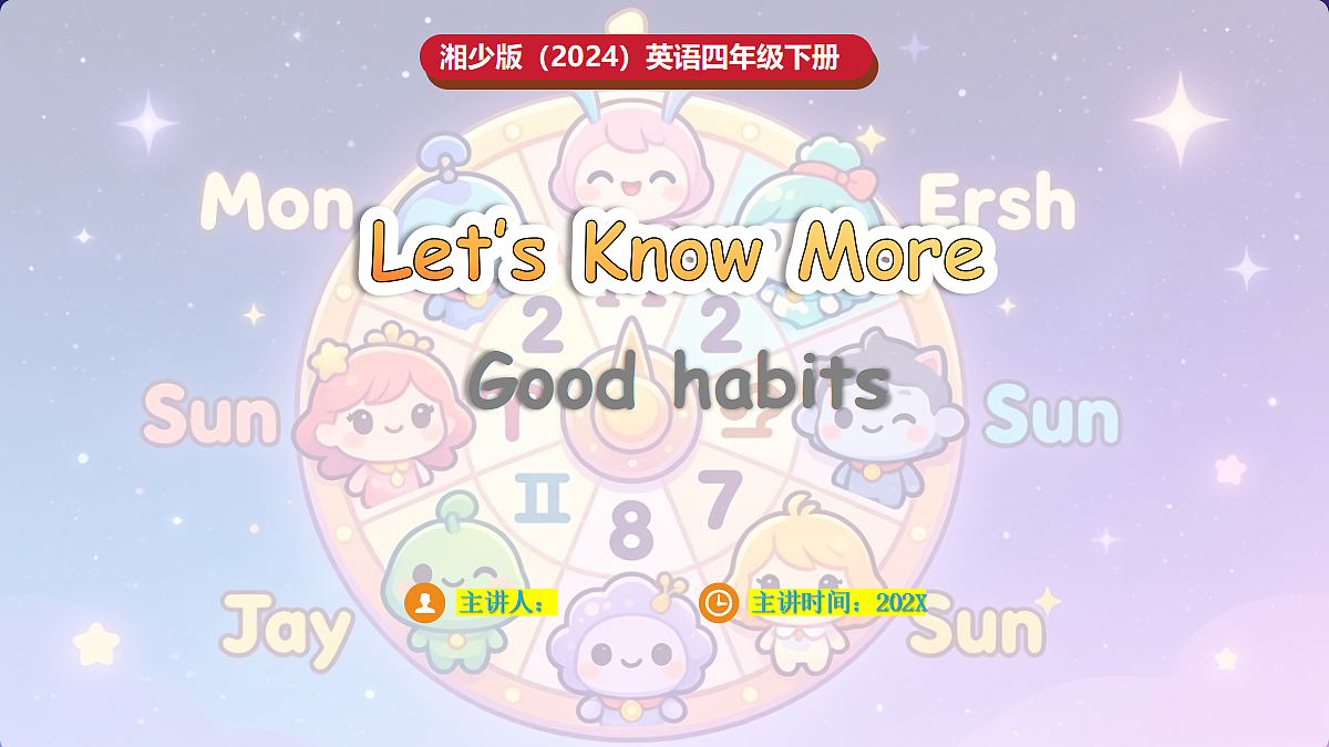 18103677第1页