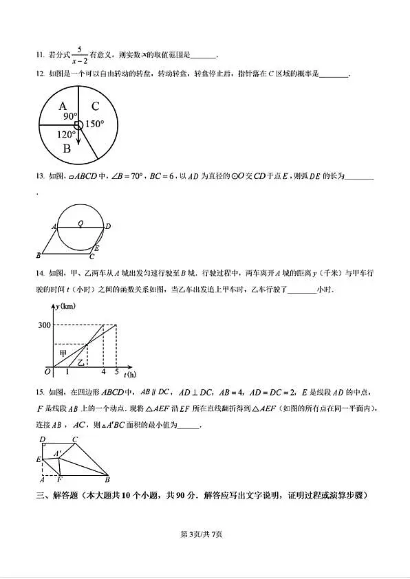 18103696第3页