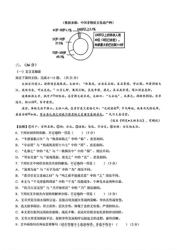 18103697第2页