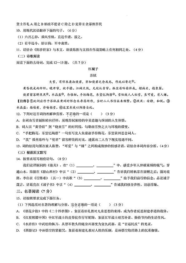 18103697第3页