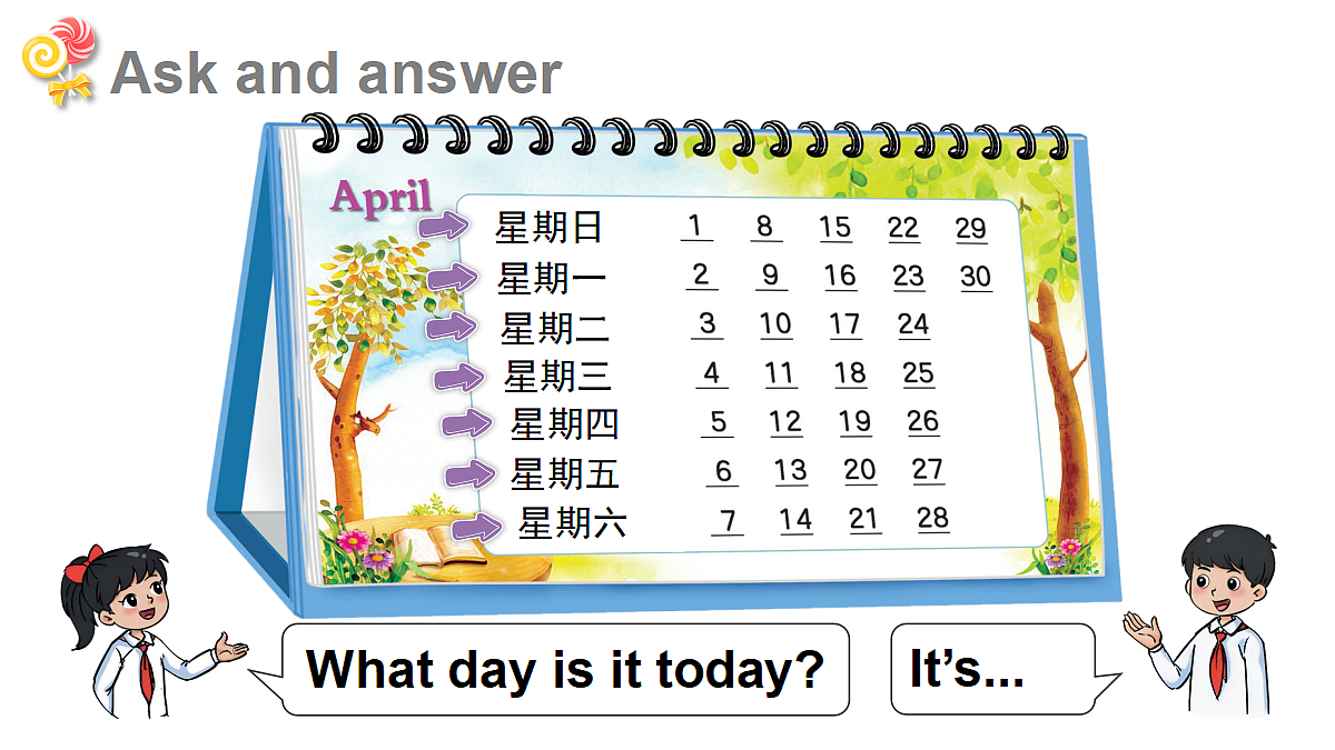 Assessment Ⅰ第6页