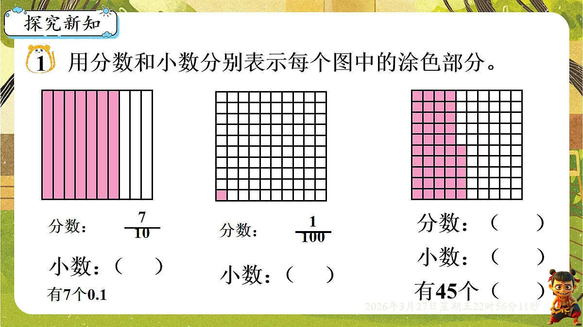 18103763第2页