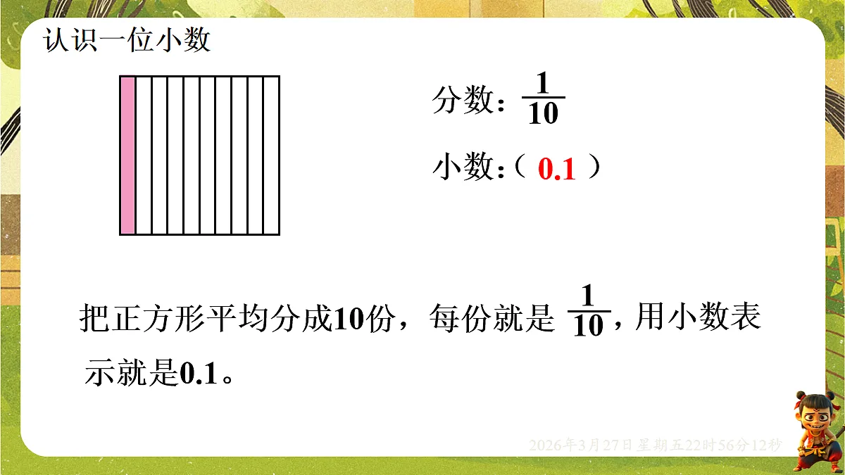 18103763第3页
