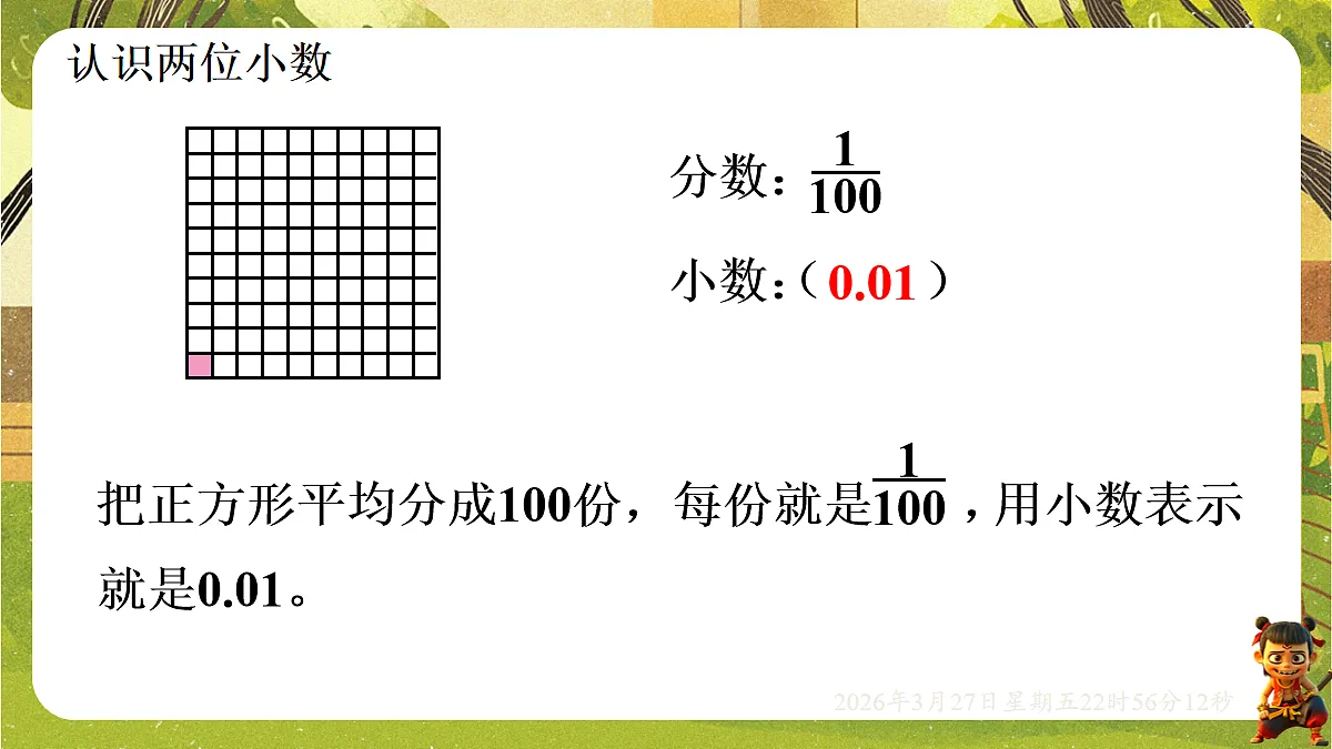 18103763第5页