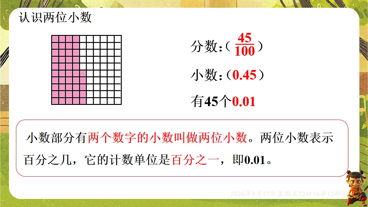 18103763第6页