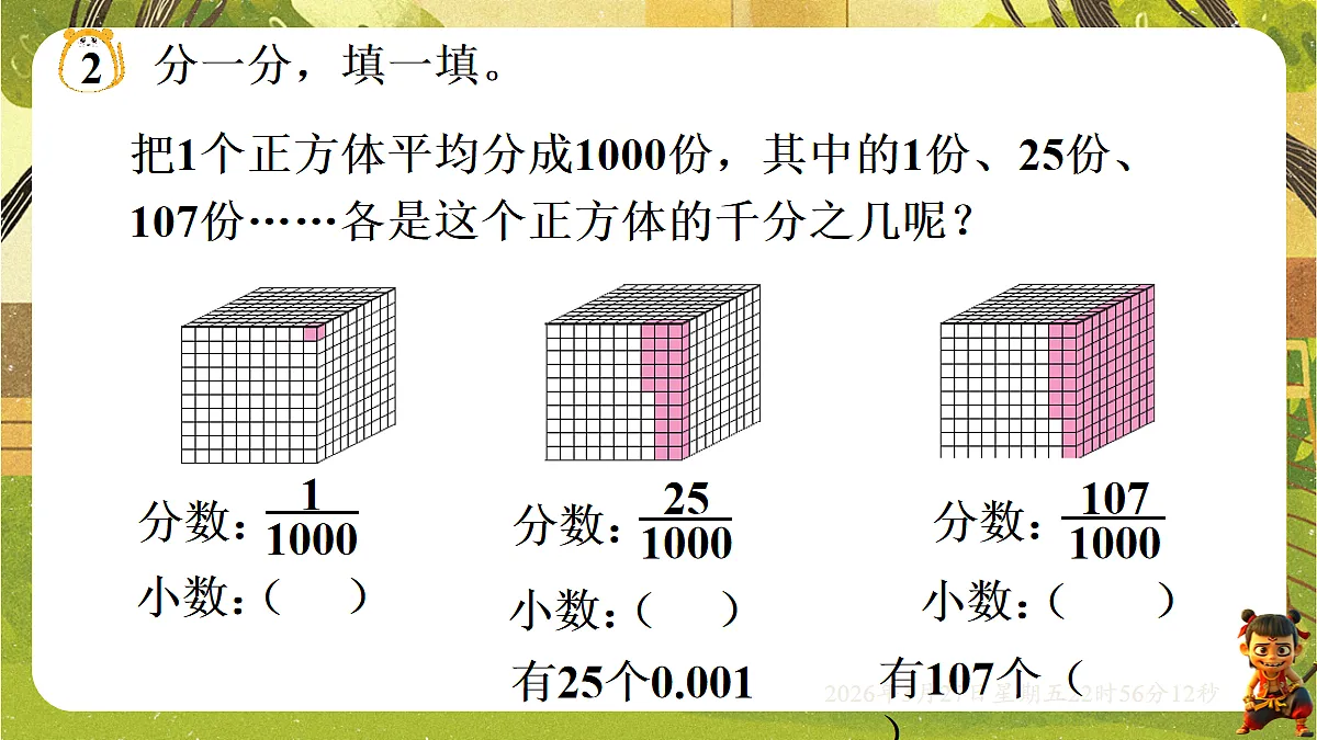 18103763第7页