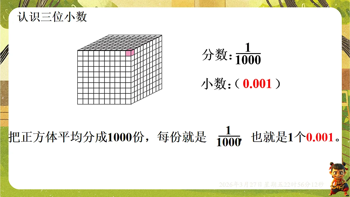 18103763第8页