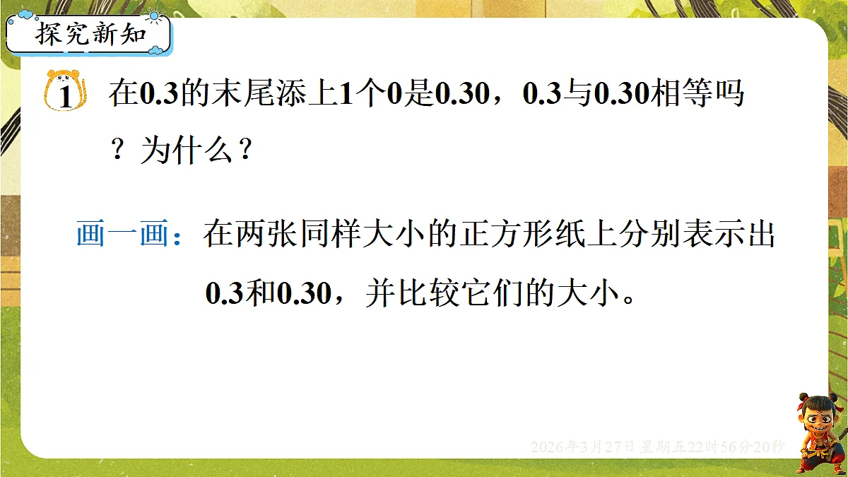 18103764第2页