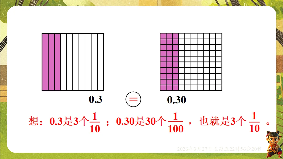 18103764第3页