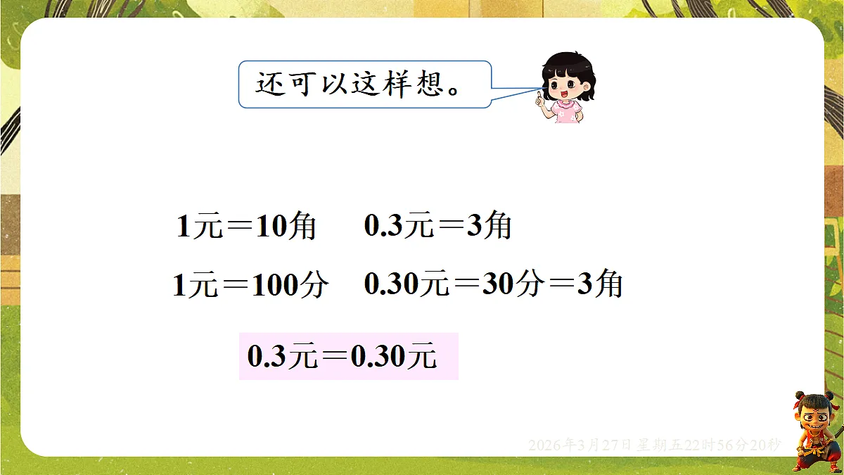 18103764第4页
