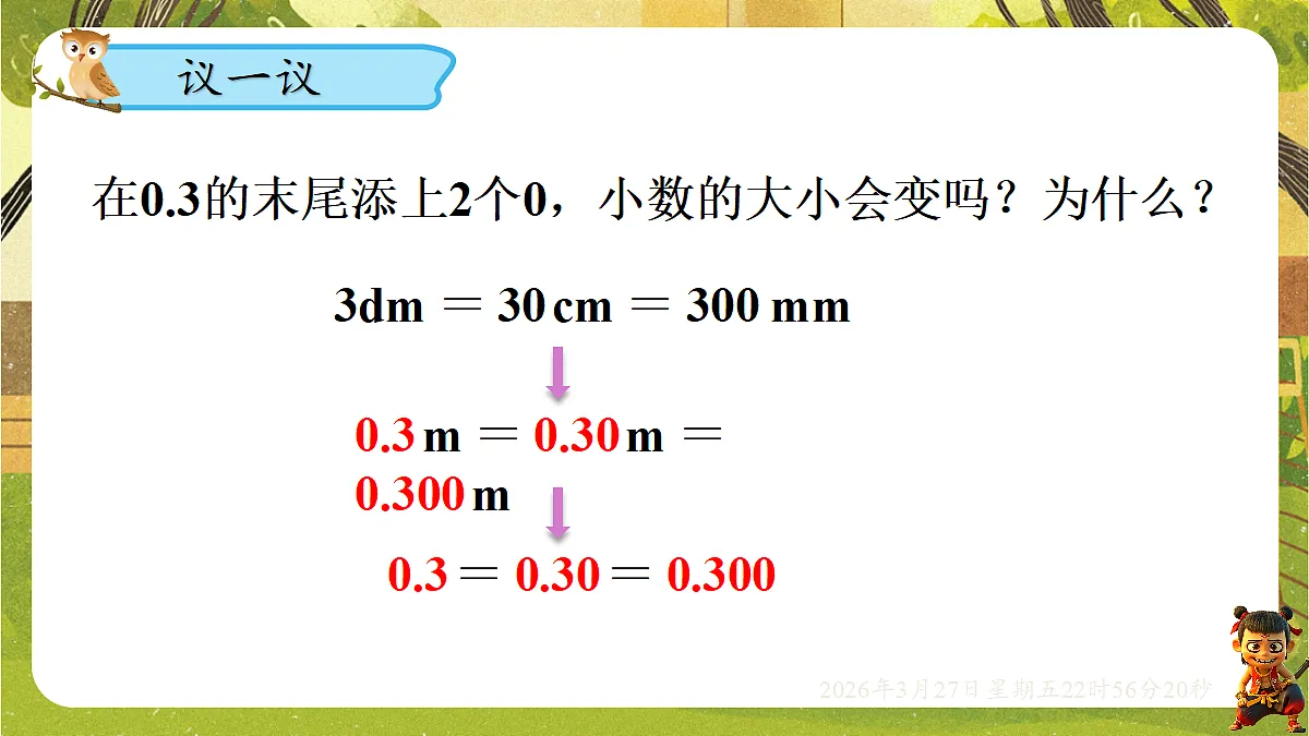18103764第5页