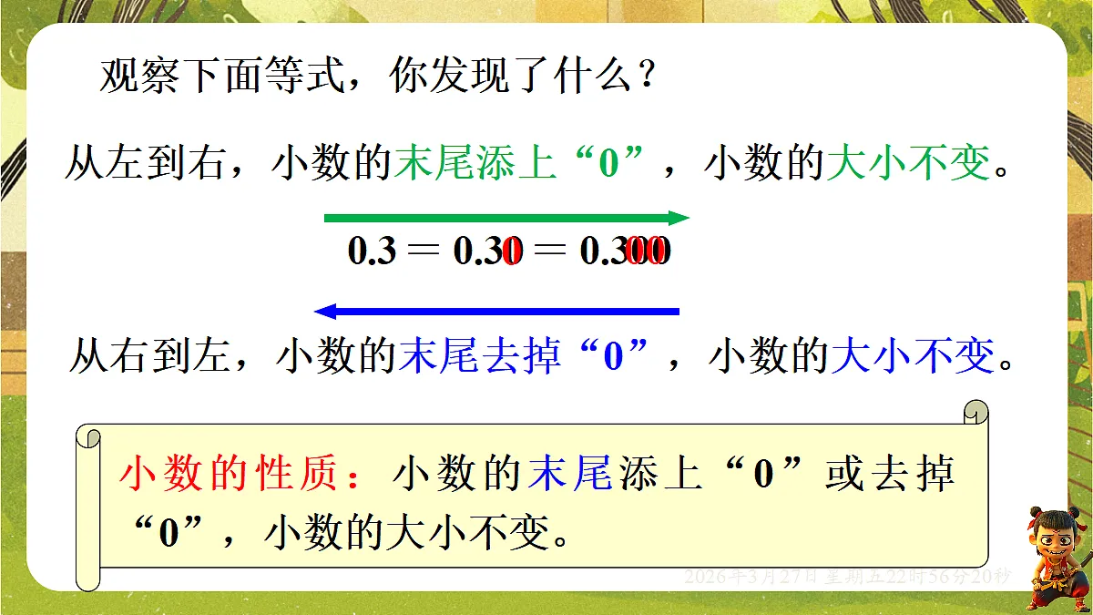 18103764第6页