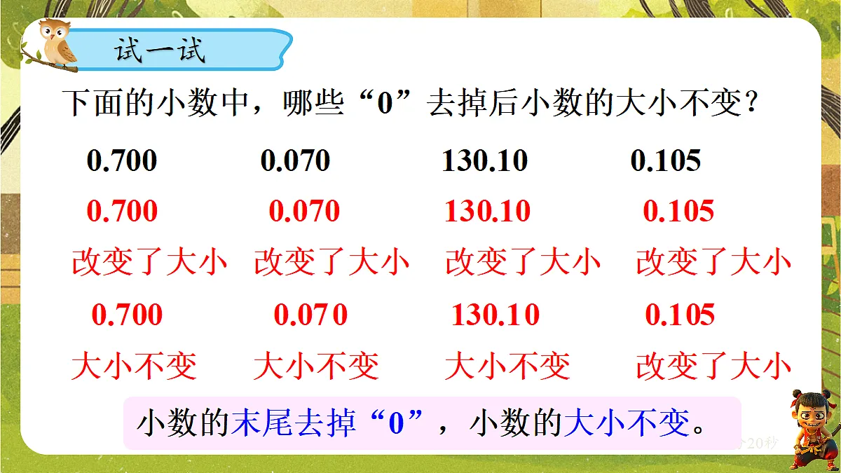 18103764第7页