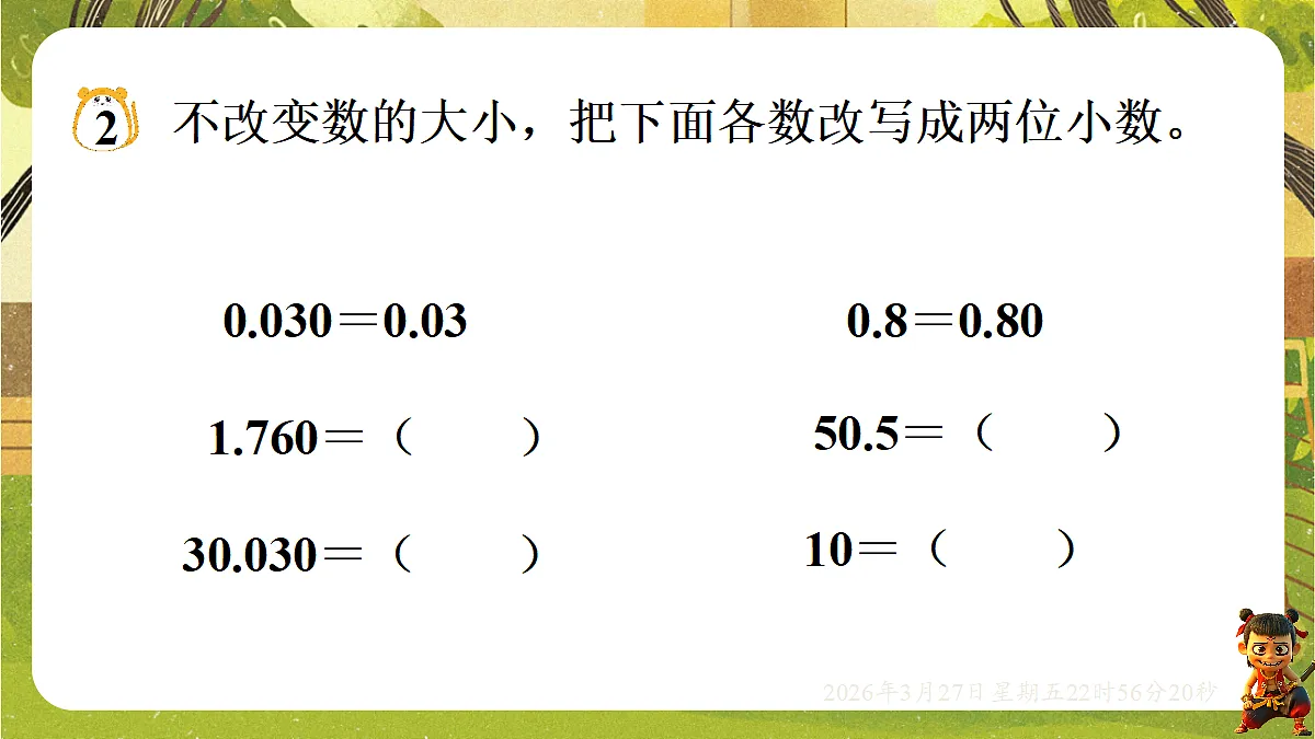 18103764第8页