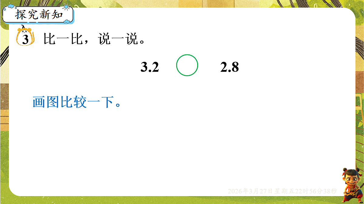 18103765第2页