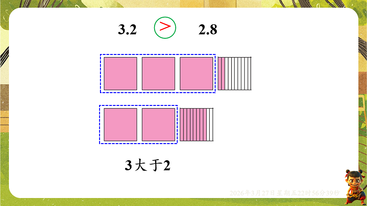 18103765第3页