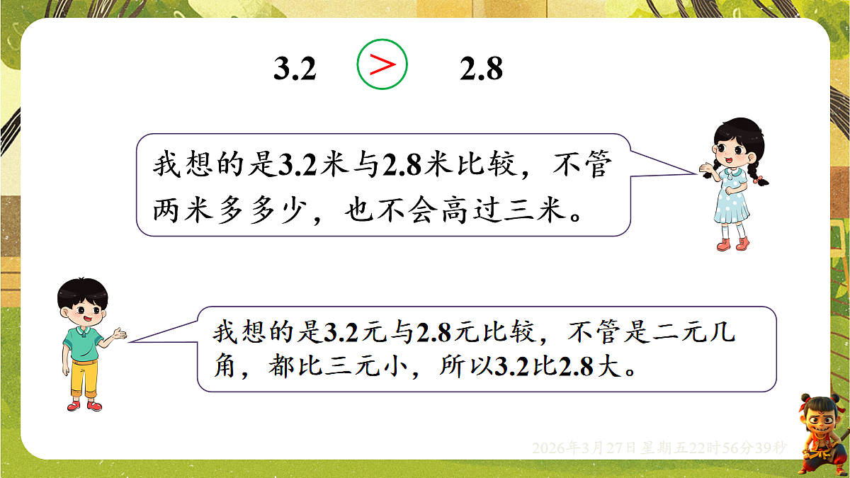 18103765第4页