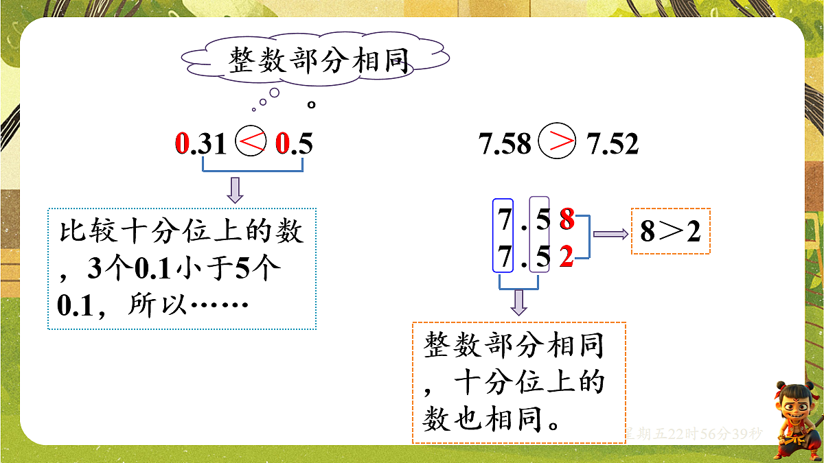 18103765第5页