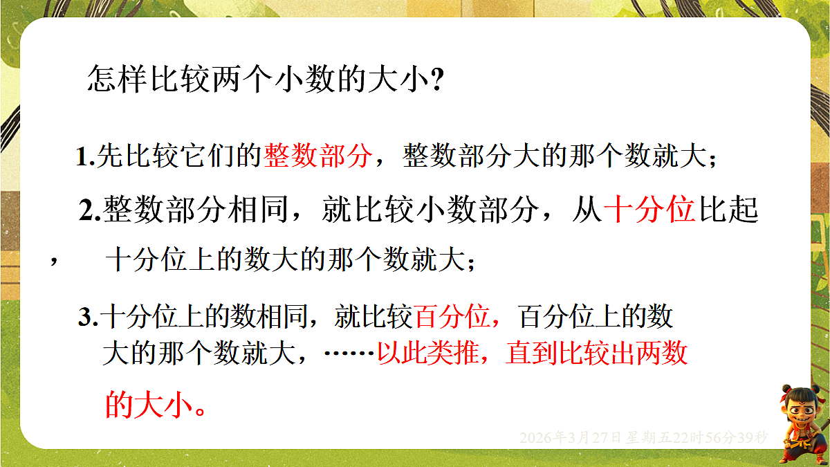 18103765第6页