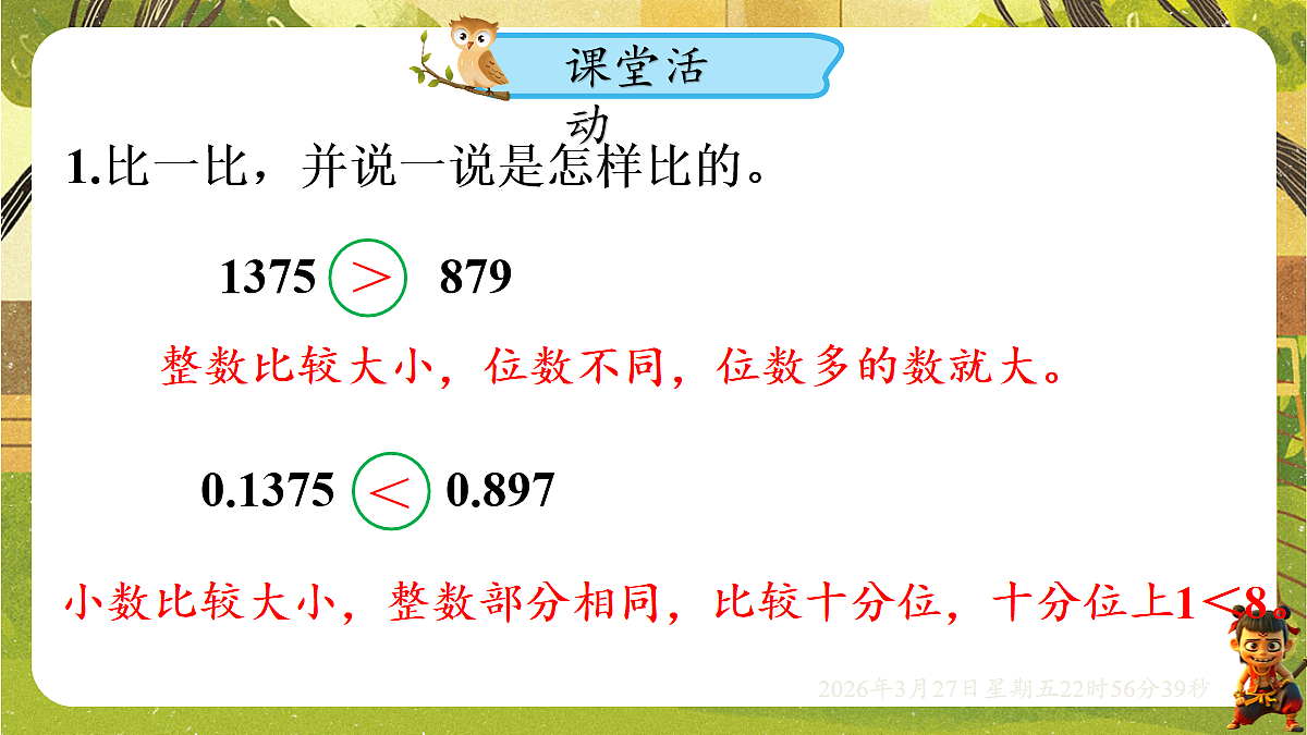 18103765第7页