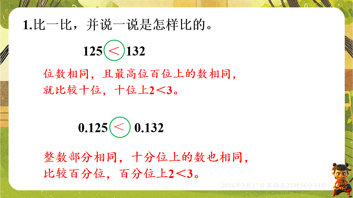 18103765第8页