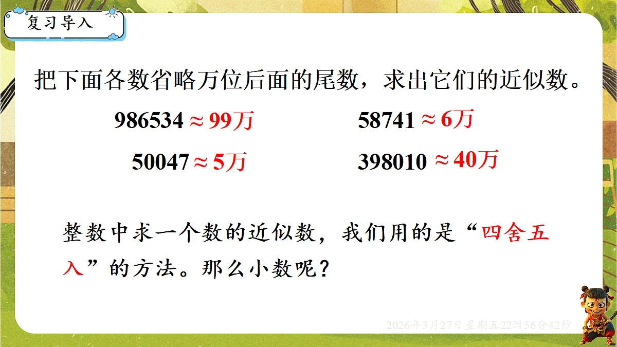 18103766第2页